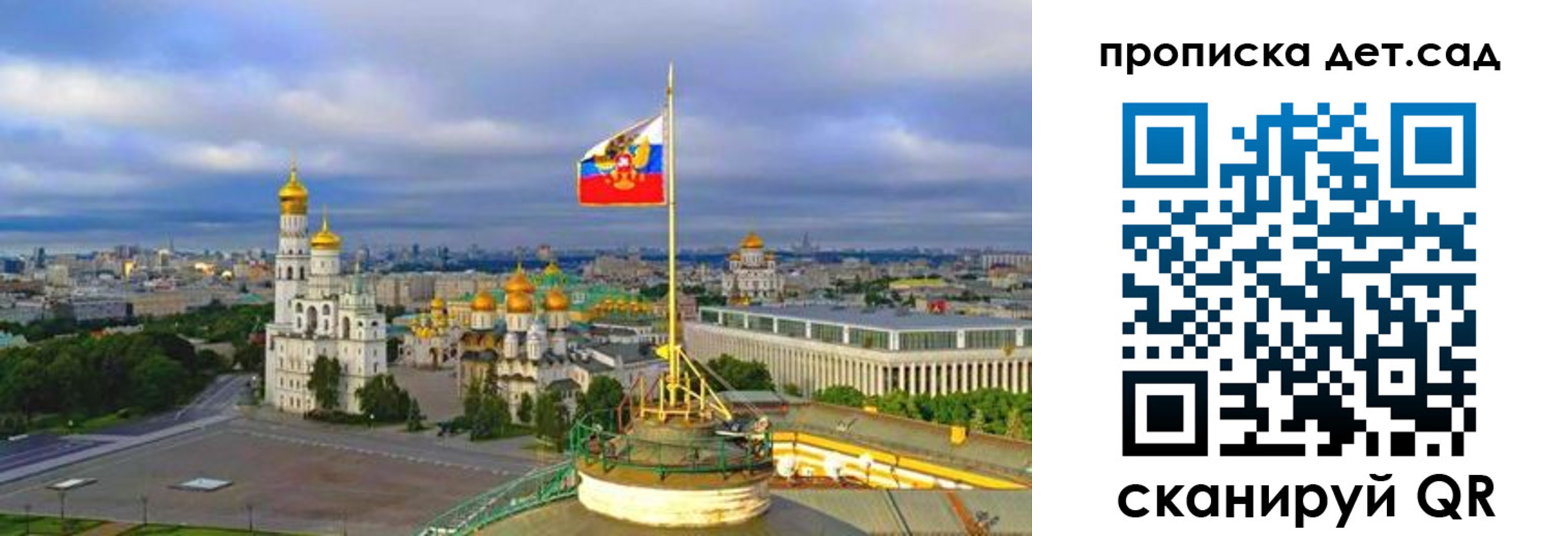 временная регистрация гарантия в Слободской